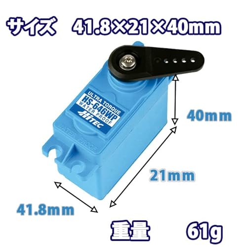Hitec 32646W Hs-646Wp Water Proof Analog Servo (Ip-67 Rated) #TOP2