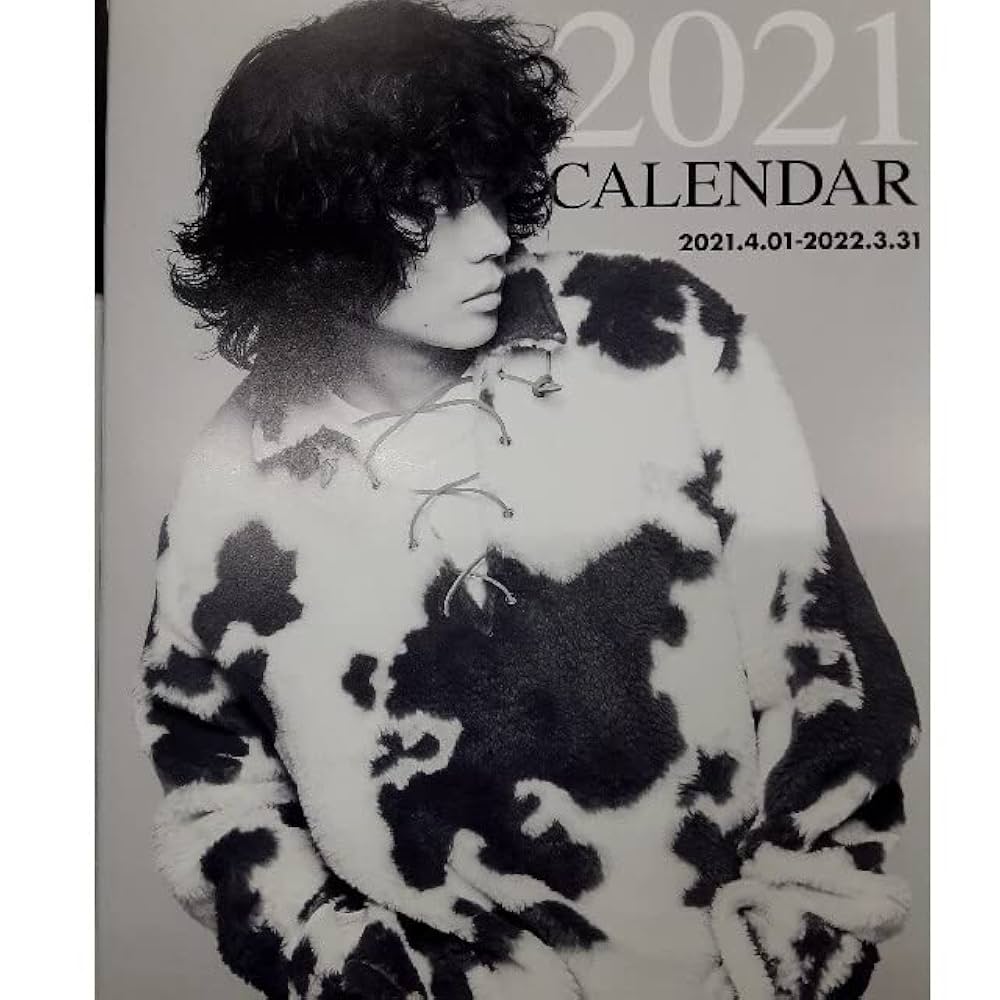 Amazon.co.jp: 菅田将暉 カレンダー 20213〜20223 : 文房具