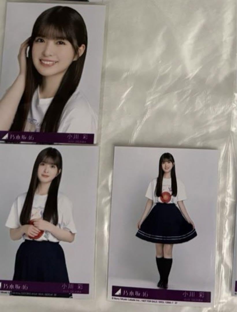 Amazon.co.jp: 乃木坂46 チートデイ小川彩封入生写真 : おもちゃ
