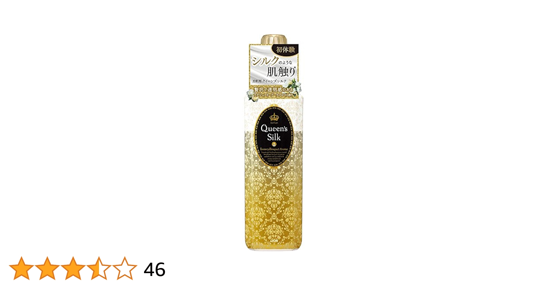 クイーンズシルク ラグジュアリーブーケアロマの柔軟剤 600ml × 16本 Amazon | ソフラン クイーンズシルク 柔軟剤 ラグジュアリー