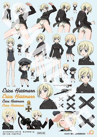 立体音響 2 Hundred Over エーリカ ハルトマン ニコニコ動画