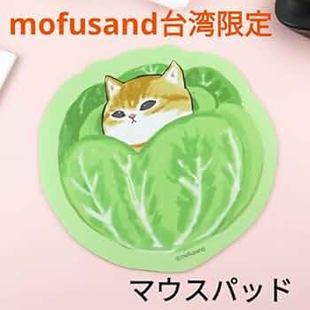 mofusand ビーバー 台湾限定 mofusand ビーバー 台湾限定