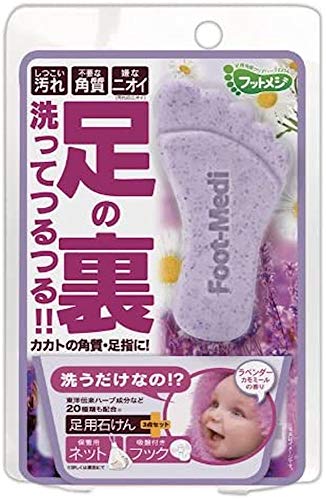 Foot-Medi Herbal Soap for Foot Keratin Clear Lavender Chamomile 60g