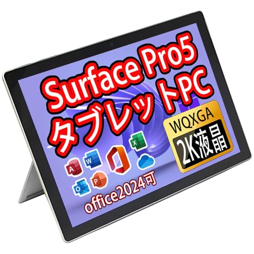☀即使用★最新Win11★CORE-I5★メモリ増設★安心リカバリ★オフィス★ ☀最新Win11☆CORE-I7☆メモリ増設☆特盛1TB☆ブルーレイ☆オフィス