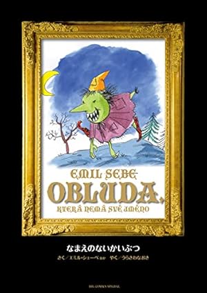【浦沢直樹ファン必見】MONSTER 完全版全9巻+語って語りまくる【カバー付】 MONSTER 完全版 デジタルVer.（9） (ビッグコミックス) | 浦沢直樹