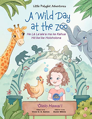 A Wild Day at the Zoo - Hawaiian Edition: Children's Picture Book (Lit