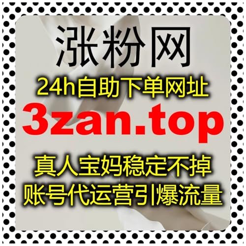 Couverture de 规划抖音知识类短视频，自动化平台错峰发布，优质科普收获平台真实粉丝