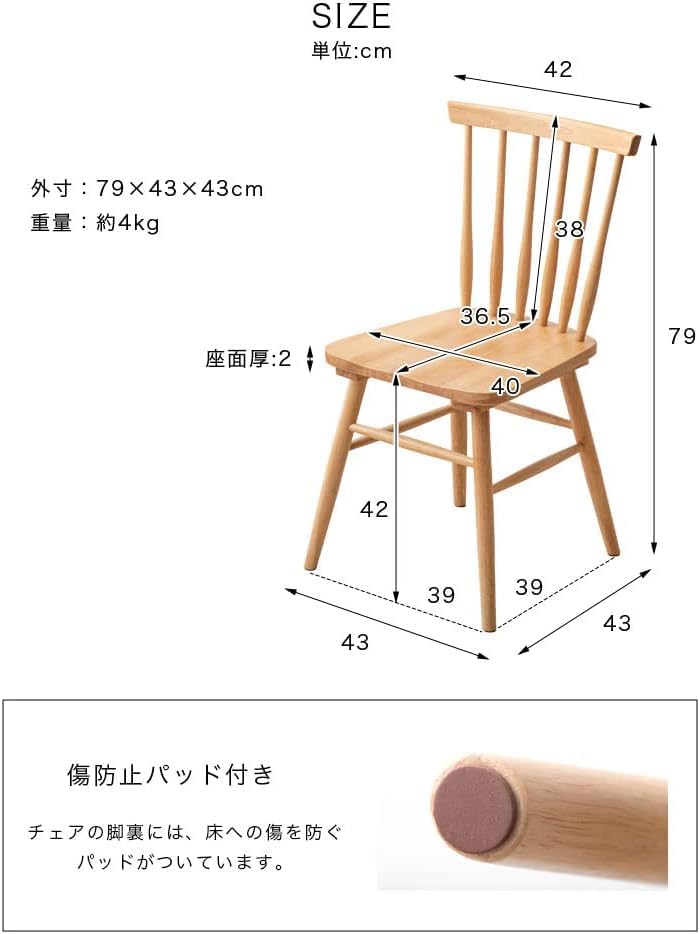 Amazon｜同色2脚セット イギリスの伝統的デザイン ウィンザーチェア