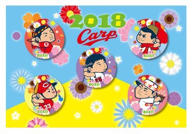 Amazon.co.jp: 広島東洋カープ 2018フラワー限定缶バッジセット