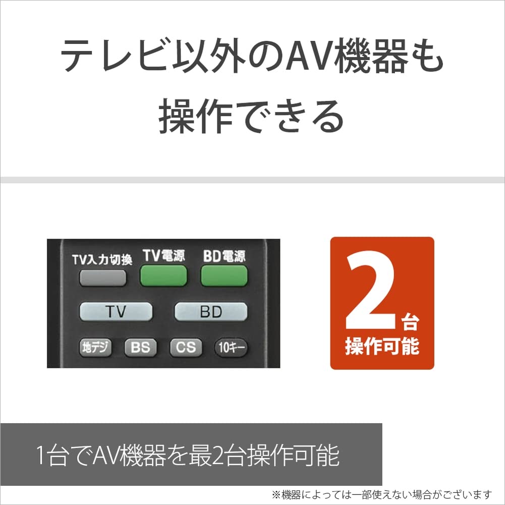 ソニー マルチリモコン RM-PZ130D テレビ/BDレコーダ・プレーヤー操作可能 ホワイト RM-PZ130D WW Amazon | ソニー マルチリモコン RM-PZ130D テレビ/BDレコーダ