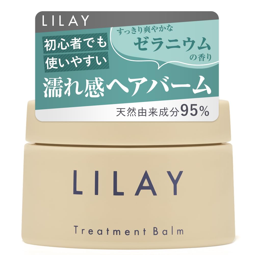 Amazon.co.jp: LILAY Treatment Balm GE 40g（リレイ トリートメント
