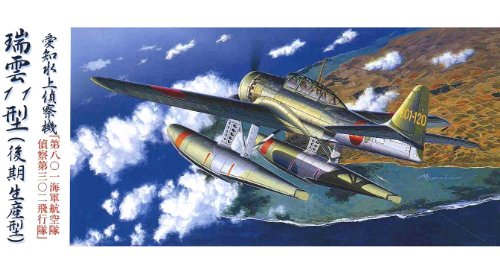 Zuiun Type11 E16A1 maquette plastique 1/72 sans défaut d'ajustement