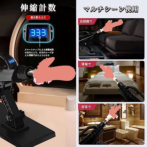 SUNATK デイルド ピストンマシーン 電動ピストンマシーン 知能型ピストンマシーン デジタル表示機能付き 12種周波数振動 セックスマシーン 角度自由調整 全自動 女性用 ピストンマシーンデイルド付き 日本語取扱説明書付き 3XLR式コネクター - 画像4