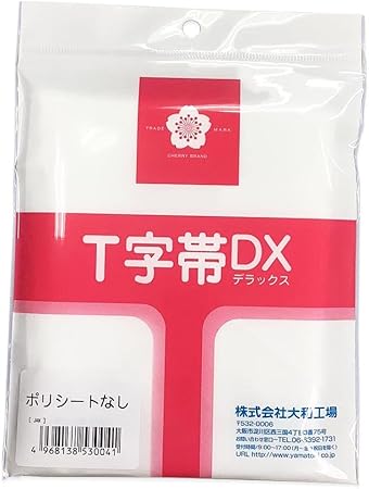 Amazon 大和工場 Yamato ヤマト サクラ T字帯 ひも全長 約1cm 産後 手術後のケア ふんどし 褌 サクラ T字帯dx 先割れタイプ ポリなし 27cm 90cm 大和工場 包帯 Amazon 大和工場 Yamato ヤマト サクラ T字帯 ひも全長 約1cm 産後 手術後のケア ふんどし 褌 サクラ T字帯dx 先割れタイプ ポリなし 27cm 90cm 大和工場 包帯