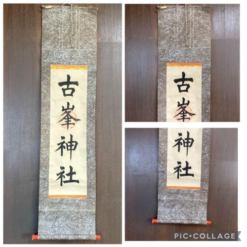 �Õ��_�� �|���� �|�� ���� ���{�� �n�ʉ� ���n�� �Ô��p ���� �����i�Ó���