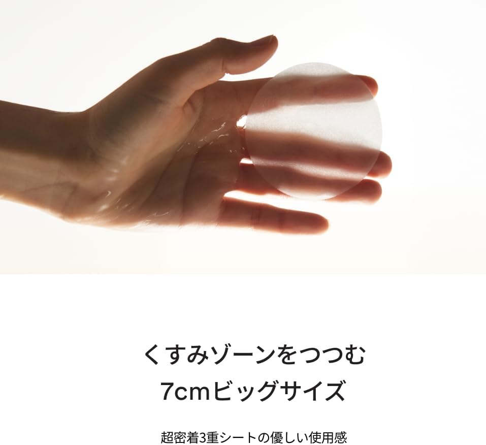 Abib Glutathiosome Dark Spot Pad Vita Touch 60pads 4.90 fl.oz. | Korean Brightening Toner Pads for Face with Niacinamide, Glutathione, Exosome, LHA, Cleansing, Disposable, Exfoliant, Skin Care - Image 3