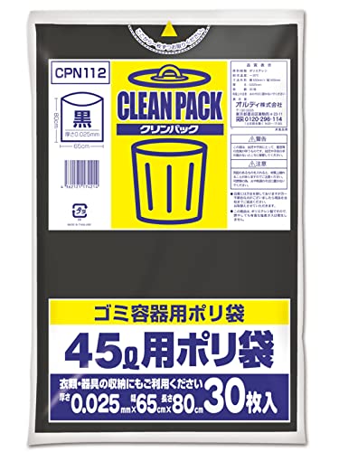 IfB ݑ  45L 30 c80cm×65cm ďv hЗp ЊQ 펞 [ NpbN CPN112