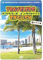 【美品】コメディドラマでEnglish ディアゴスティーニ 全60巻　英会話 コメディドラマで ENGLISH | デアゴスティーニ公式