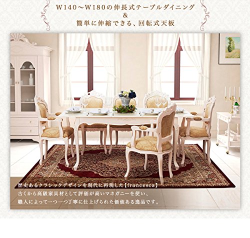 Amazon｜クラシックチェア(1脚)[francesca]ブラウン クラシック 