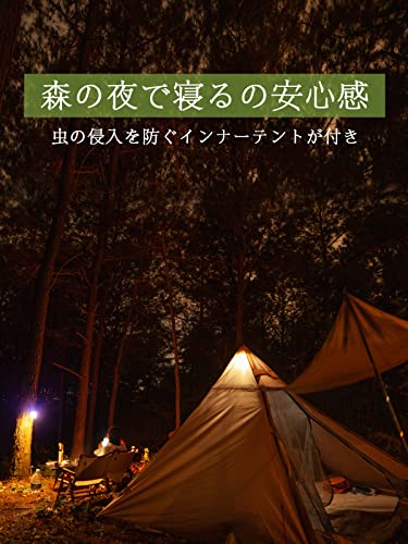 GOGlamping テント ワンポールテント 4人用 5人用 キャノピー付き わんぽーるテント ソロ用 ポリエステル 前室付き UVカット 耐水圧3000mm ベンチレーション機能 ティピーテント ツーリング アウトドア キャンプ コンパクト 二色可選(370*325*200cm) 6枚目