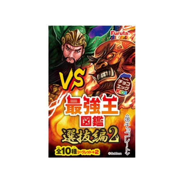 Amazon.co.jp: チョコエッグ キッズ 最強王図鑑7 10個入り1BOX : 食品