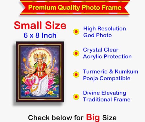 Image of Pavan Photo Laminations Gayatri Devi Gayathri Mata Gaytri Gayatridevi Wall Painting Framed Home Decor (Wood,Acrylic,Brown,Small Size,6x8 Inch) B731S