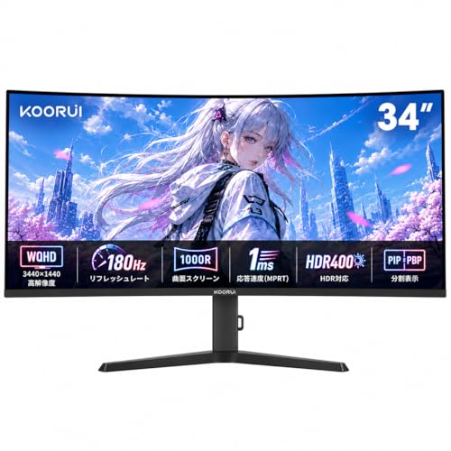 Amazon.co.jp: KOORUI ウルトラワイドモニター 34インチ 曲面1000R