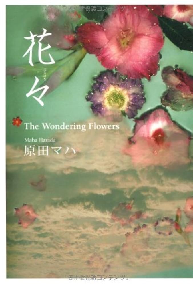原田マハ　小説　42冊セット Amazon.co.jp: 美しき愚かものたちのタブロー (文春文庫 は 40-6