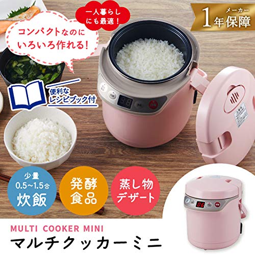 Amazon | AL COLLE コイズミ ARCT105P 小型炊飯器 ピンク | AL