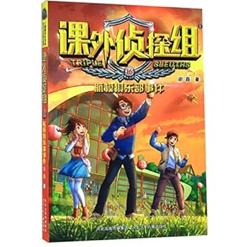Paperback ?????(16???????) [Chinese] Book