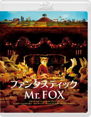 Anime - Fantastic Mr.Fox [Japan BD] KBBXF-8706 image 2