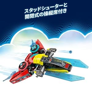 Amazon.co.jp - レゴ® ドリームズ クーパーのゲームコントローラージェット 71489