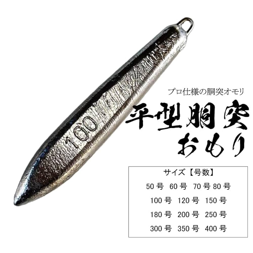 オオモリ Amazon | コインおもり【小パックオモリ】重り 錘 釣り オモリ