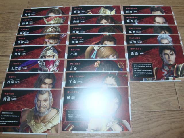 Amazon.co.jp: 真 三國無双8 Empires 20周年記念BOX キャラクター 