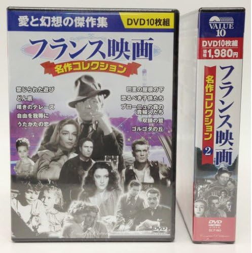 ƒtƒ‰ƒ“ƒX‰f‰æ –¼ìƒRƒŒƒNƒVƒ‡ƒ“ ( DVD20–‡‘g ) BCP-053-065S