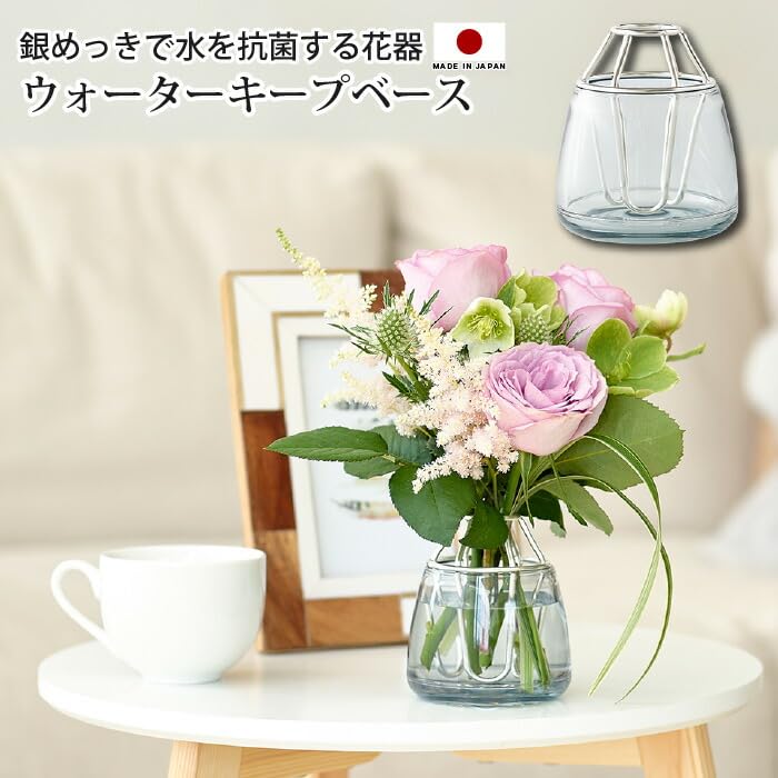 ウォーターキープ　ウォーターベース　一輪差し　花瓶　3個 ハーナ ウォーターキープベース Haana Water Keep Vase HAS1850 花瓶 花瓶・フラワースタンド