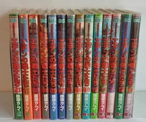 Amazon.co.jp: ドラゴンクエストモンスターズ+ 新装版 コミック 全5巻