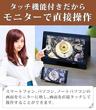 Amazon.co.jp: WINTEN モバイルモニター 13.3インチ WT-133BT-BK