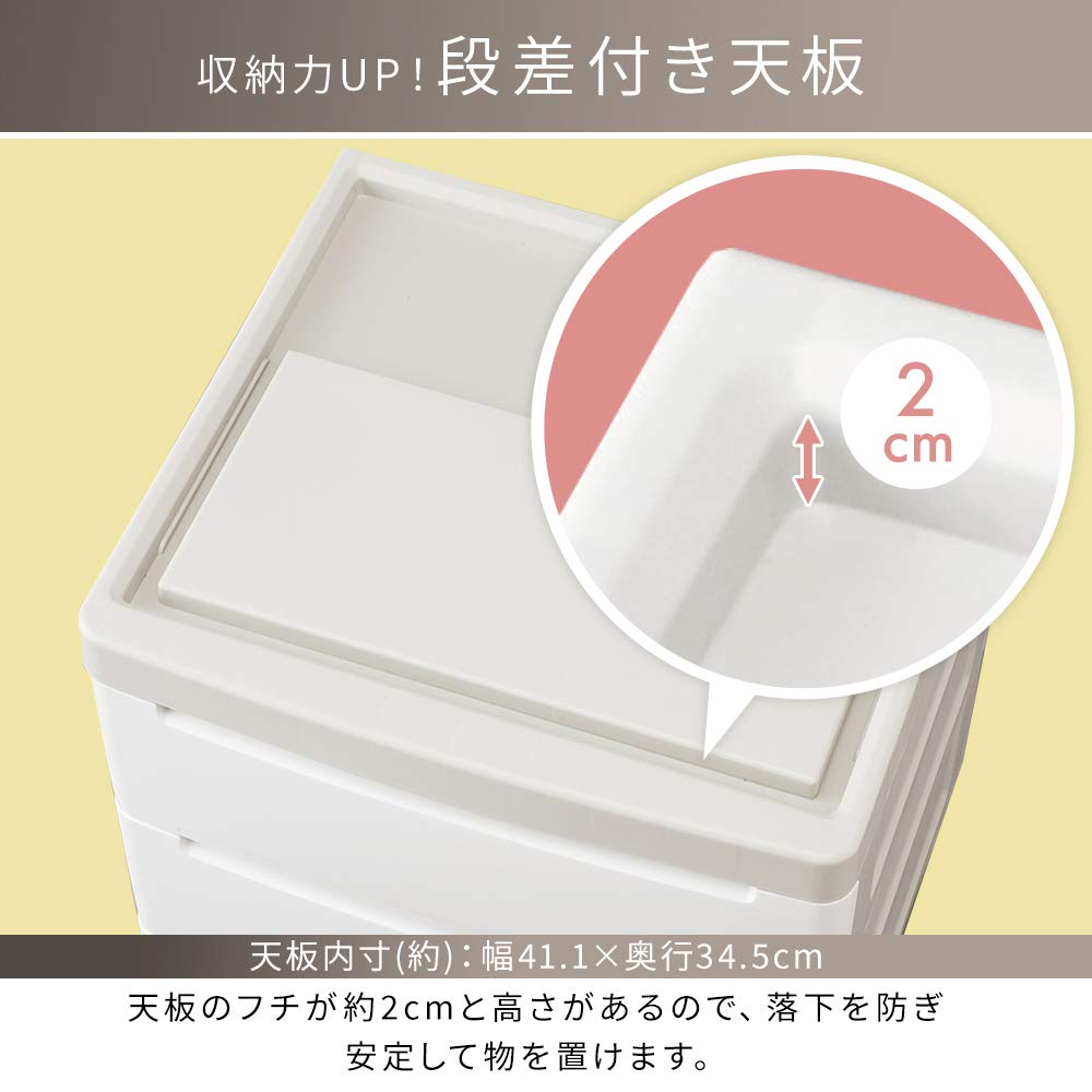 Amazon｜アイリスオーヤマ チェスト 4段 届いてすぐ使える完成品 幅約