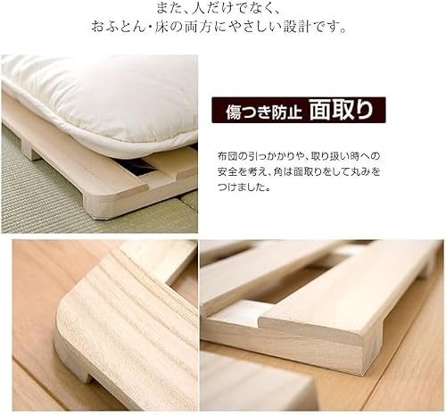 ベッド すのこ 折りたたみ 【スタンダードタイプ】 四つ折り 天然桐 極厚 すのこマット 湿気対策 結露対策 すのこベッド 滑り止め付き コンパクト 17600196(115262) [4]