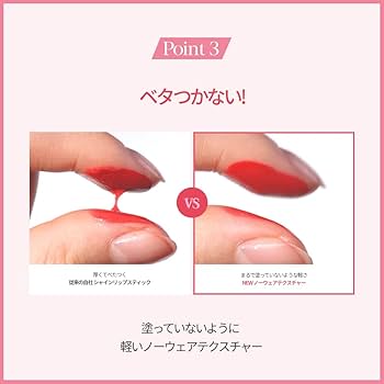 口紅 バラ売り 個別対応 Amazon | エスポア ノーウェア バーミンググロー #6 ニューローズ 3g