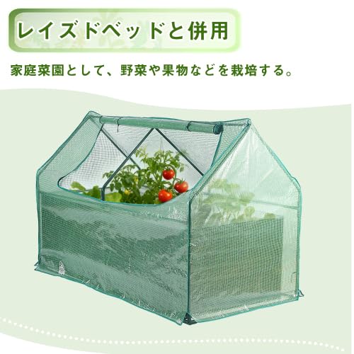 Amazon.co.jp: 温室ハウス レイズドベッド 家庭用 家庭菜園 ガーデン
