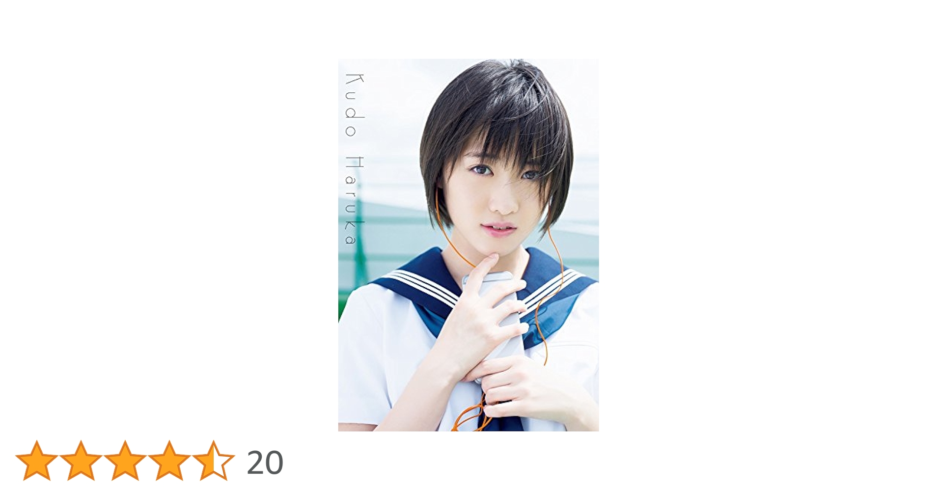 982 モーニング娘。 工藤遥 生写真 50枚セット 982 モーニング娘。 工藤遥 生写真 50枚セット - メルカリ