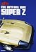 西部警察SUPER Z