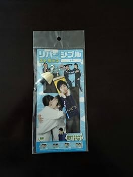 よしもと芸人　セット Amazon.co.jp: よしもと芸人 しずるグッズ セット : おもちゃ