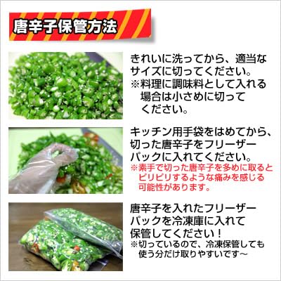 Amazon.co.jp: 冷蔵 チョンヤンコチュ 辛口青唐辛子 (300g) □韓国産