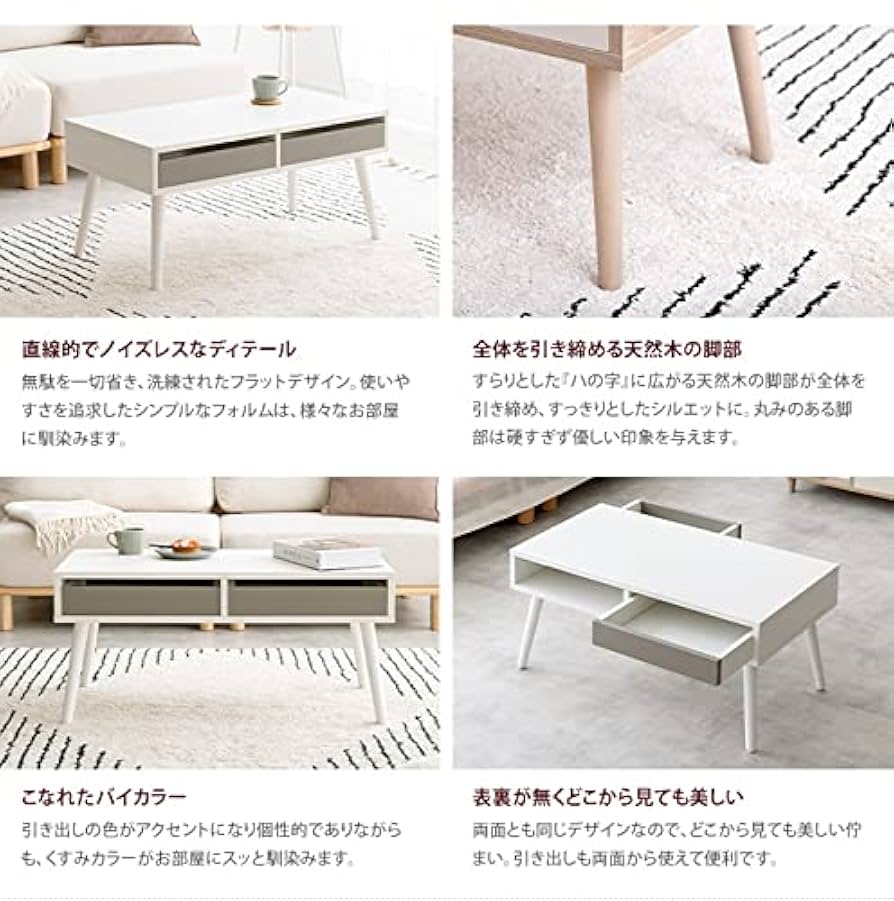 Amazon.co.jp: 家具350 センターテーブル ローテーブル テーブル