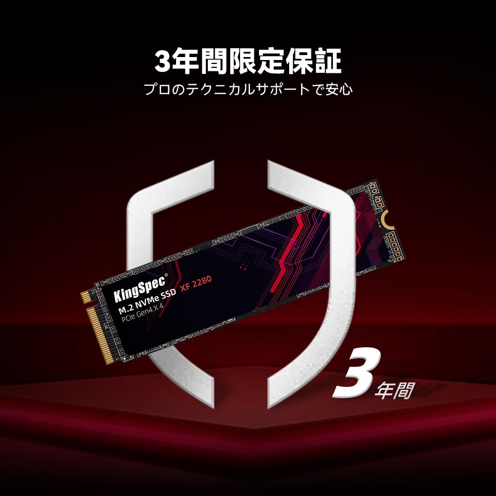 Amazon | KingSpec 2TB SSD M.2 NVMe 2280 PCIe Gen 4.0 x 4 最大読込