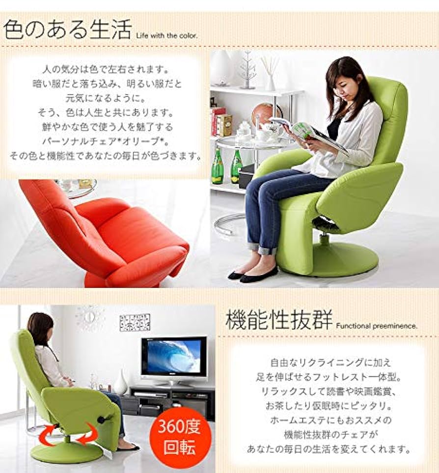 リクライニング介護用椅子 オリーブグリーン リクライニング介護用椅子 オリーブグリーン