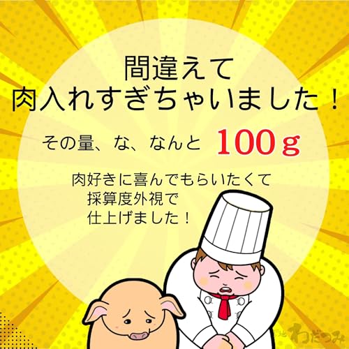 やりすぎカレー やりすぎポークカレー 230g×3